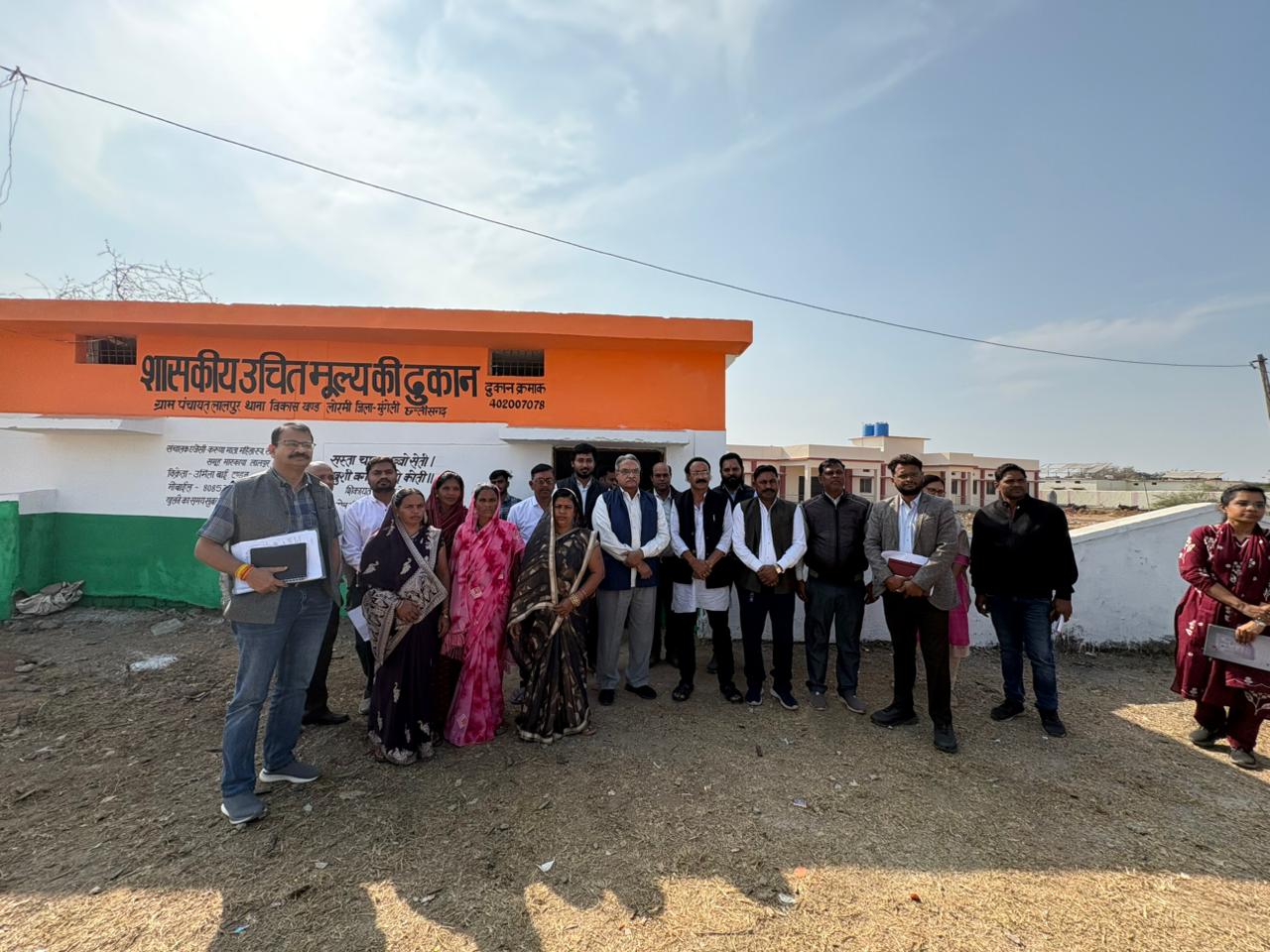 Chhatisgarh State Food Commision
